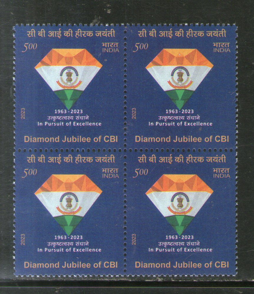 India 2023 Diamond Jubilee of CBI Central Burau of Investigation 1v BLK/4 MNH