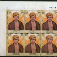 India 2023 Swami Dayanand Saraswati 1v Traffic Light BLK/6 MNH