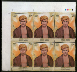 India 2023 Swami Dayanand Saraswati 1v Traffic Light BLK/6 MNH