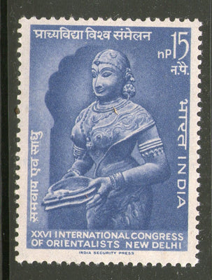 India 1964 Int'al Orientalists Congress Statue Phila 395 MNH