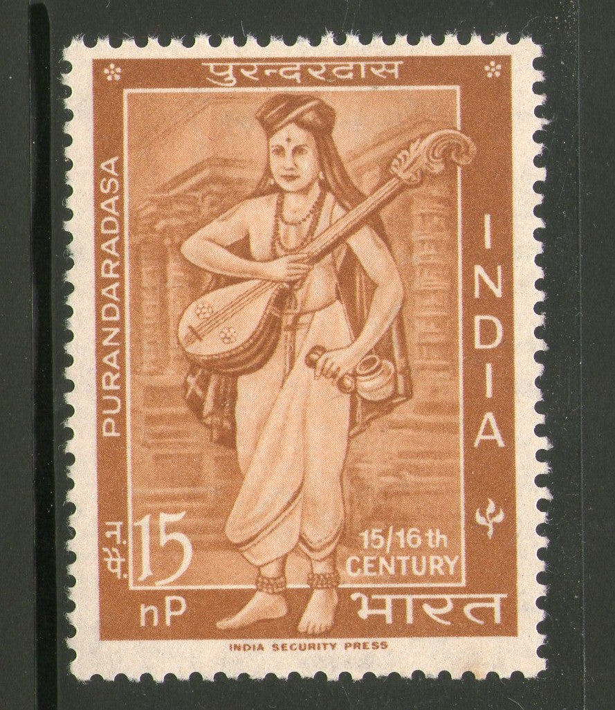 India 1964 Purandaradasa Poet & Musician Phila-397 MNH