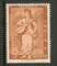 India 1964 Purandaradasa Poet & Musician Phila-397 Mint Without Gum # 440