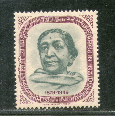 India 1964 Sarojani Naidu Patriot & Poetess Phila-400 MNH