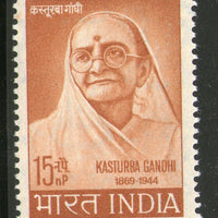 India 1964 Kasturba Gandhi Wife of Mahatma Gandhi Phila 401 MNH