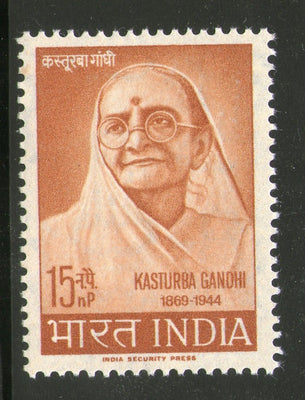 India 1964 Kasturba Gandhi Wife of Mahatma Gandhi Phila 401 MNH