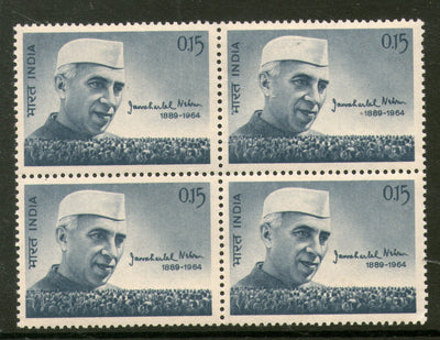 India 1964 Jawaharlal Nehru Mourning Issue Phila-403 BLK/4 MNH