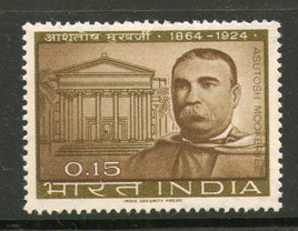 India 1964 Sir Asutosh Mukharjee 1v Phila - 404 MNH
