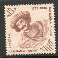 India 1964 Raja Rammohun Roy Social Reformer Phila-406 MNH