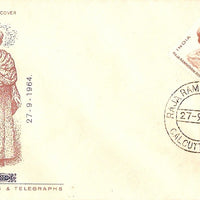 India 1964 Raja Rammohun Roy Phila-406 FDC  # 406