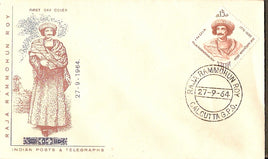 India 1964 Raja Rammohun Roy Phila-406 FDC  # 406