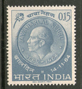 India 1964 National Children's Day Jawaharlal Nehru Coin Phila-408 MNH