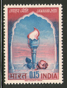 India 1965 Jawahar Jyoti Nehru's Death Anni. Phila-417 MNH