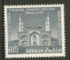 India 1966 Pacific Area Travel Association Conference Phila-424 MNH
