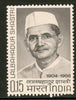 India 1966 Lal Bahadur Shastri Mouring Issue Phila-426 MNH