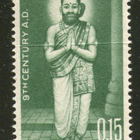 India 1966 Kambar Phila-427 1v MNH