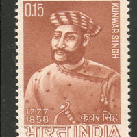 India 1966 Babu Kunwar Singh Phila-429 MNH