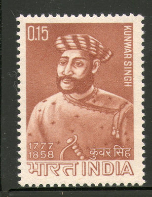 India 1966 Babu Kunwar Singh Phila-429 MNH