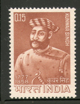 India 1966 Babu Kunwar Singh Phila-429 Mint Without Gum # 973