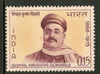 India 1966 Gopal Krishna Gokhale Phila-430 MNH