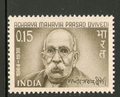 India 1966 Acharya Mahavi Prasd Dvivedi Poet & Writer Phila-431 1v MNH