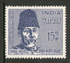 India 1966 Maulana Abul Kalam Azad Phila-434 MNH