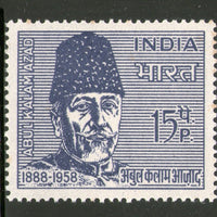 India 1966 Maulana Abul Kalam Azad Phila-434 MNH