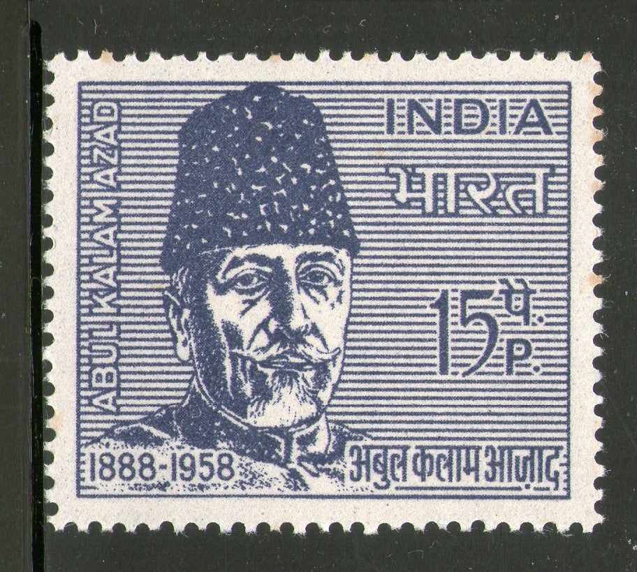 India 1966 Maulana Abul Kalam Azad Phila-434 MNH