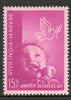 India 1966 National Children's Day Phila-436 MNH
