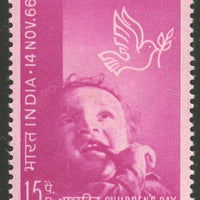 India 1966 National Children's Day Phila-436 MNH