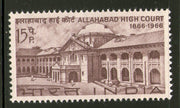 India 1966 Allahabad High Court Phila-437  MNH