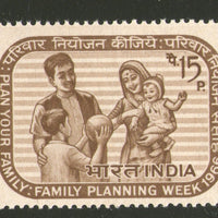 India 1966 Family Planning Week Health 1v MNH