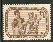 India 1966 Family Planning Week Health Phila-438 MNH