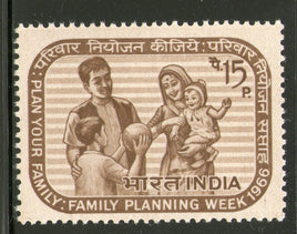 India 1966 Family Planning Week Health 1v MNH