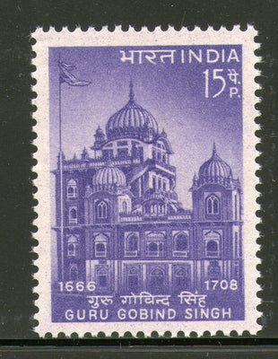 India 1967 Guru Gobind Singh Gurudwara Shrine Patna Sikhism Phila-442 MNH