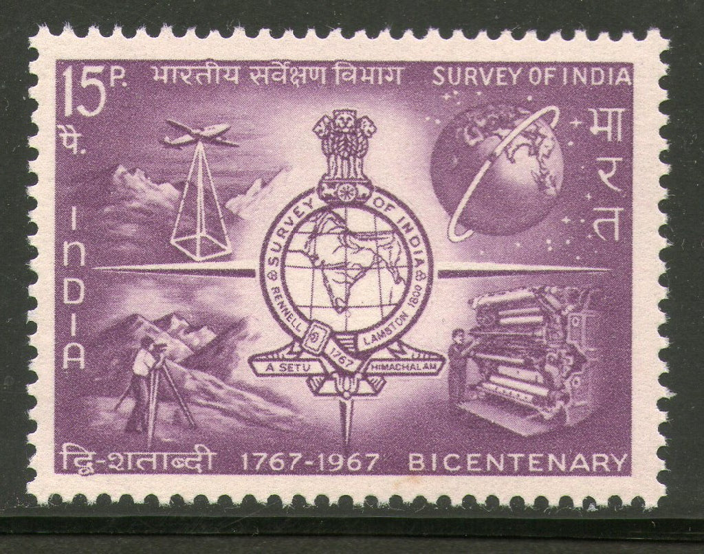 India 1967 Survey of India Phila-445 1v MNH