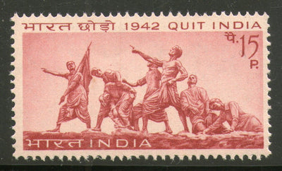 India 1967 Quit India Movement Phila-451 MNH