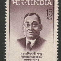India 1967 Rashbehari Basu Founder of INA Phila-455 1v MNH