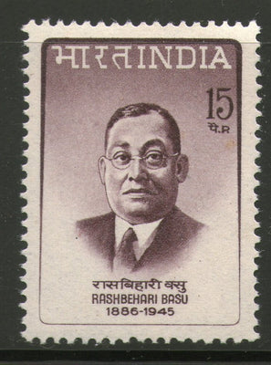 India 1967 Rashbehari Basu Founder of INA Phila-455 1v MNH