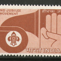 India 1967 Scout Movement in India Phila-456 1v MNH