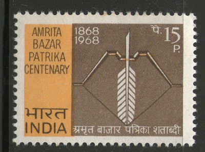 India 1968 Amrita Bazar Patrika Centenary Phila-460 1v MNH