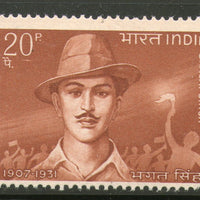 India 1968 Saheed Bhagat Singh Sikhism Phila-469 1v MNH