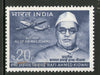 India 1969 Rafi Ahmed Kidwai Airmail 1v MNH