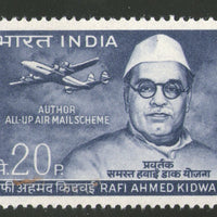 India 1969 Rafi Ahmed Kidwai Airmail 1v MNH