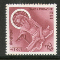 India 1971 Sant Ravidas Phila-531 MNH
