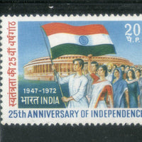 India 1972 25th Anniv. of Independence Flag Phila-553 / Sc 556 MNH