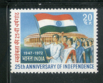 India 1972 25th Anniv. of Independence Flag Phila-553 / Sc 556 MNH