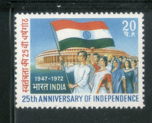 India 1972 25th Anniv. of Independence Flag Phila-553 MNH