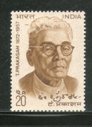 India 1972 T. Prakasham Lawyer Phila-557 MNH