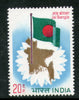 India 1973 Jai Bangla Bangladesh Flag Phila-569 1v MNH
