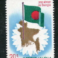 India 1973 Jai Bangla Bangladesh Flag Phila-569 1v MNH